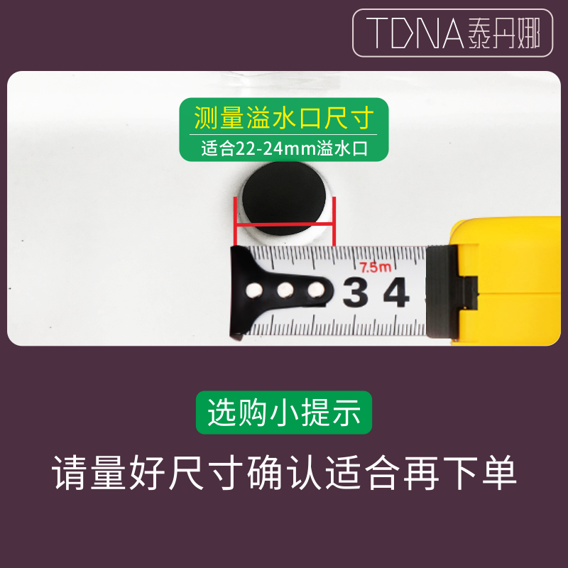 卫生间台盆装饰环盖水池溢水孔塞白色陶瓷面盆洗手池溢水口装饰盖