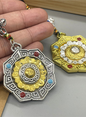 吉祥八宝吊坠汽车钥匙挂件挂坠