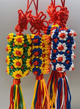 西藏车挂纯手工编织格桑花金刚结