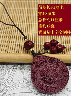 手机链十二生肖包包挂件紫朱砂