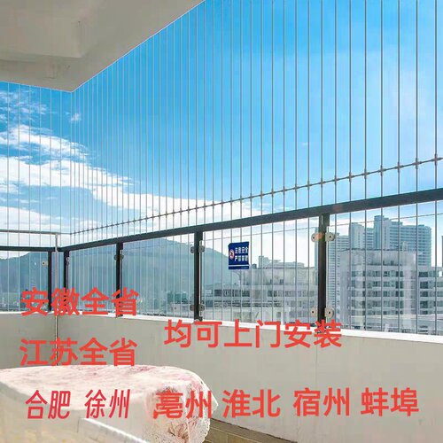 隐形防盗网阳台窗户防护网316钢丝防盗窗学校走廊窗防护网栏防护 - 图3