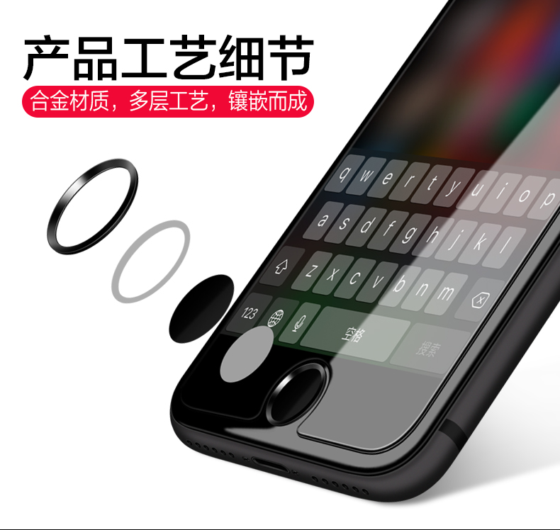 适用苹果iphonese2/7P手机home键贴ipad按键贴8plus指纹贴膜8p - 图1