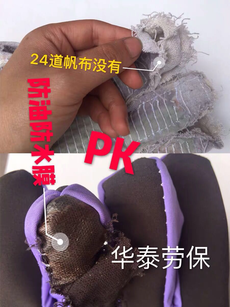 防油防水帆布手套耐油耐磨加绒加厚工业机械全衬膜劳保手套