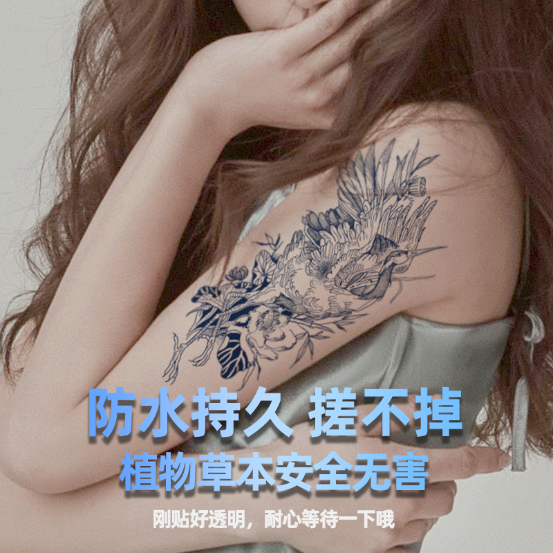 花臂纹身贴纸草本防水女持久男果汁半永久高级感仿真草木手臂刺青 - 图1