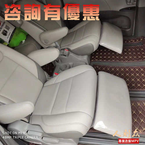适用于11至2122款丰田塞纳中排腿托sienna赛纳腿托座椅加改装升级 - 图0