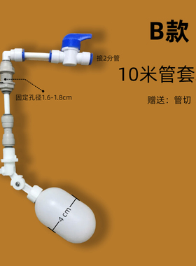 桶装水桶矿泉水桶浮球阀