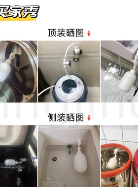 液位控制器止水阀2分上浮球锁水