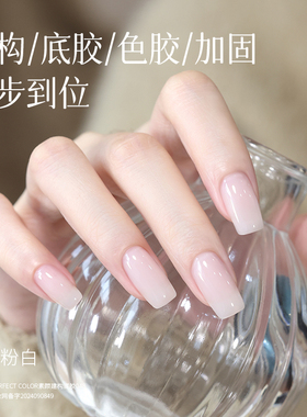 水润通透裸色四合一素颜建构底胶