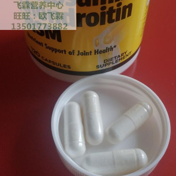 美国Jarrow氨基葡萄糖胺软骨素含MSM Glucosamine Chondroitin - 图2