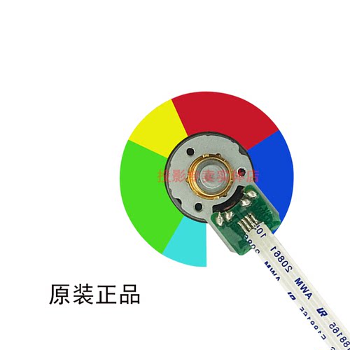 原装全新Ricoh理光投影机/仪X6305 PJ KW6705 PJ HD6905 PJ色轮 - 图1