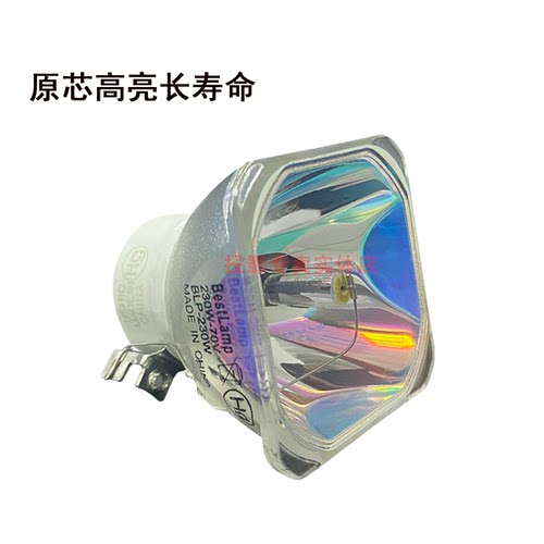 原装全新Panasonic松下投影机PT-UW391C PT-UX336C灯泡ET-LAL510 - 图3