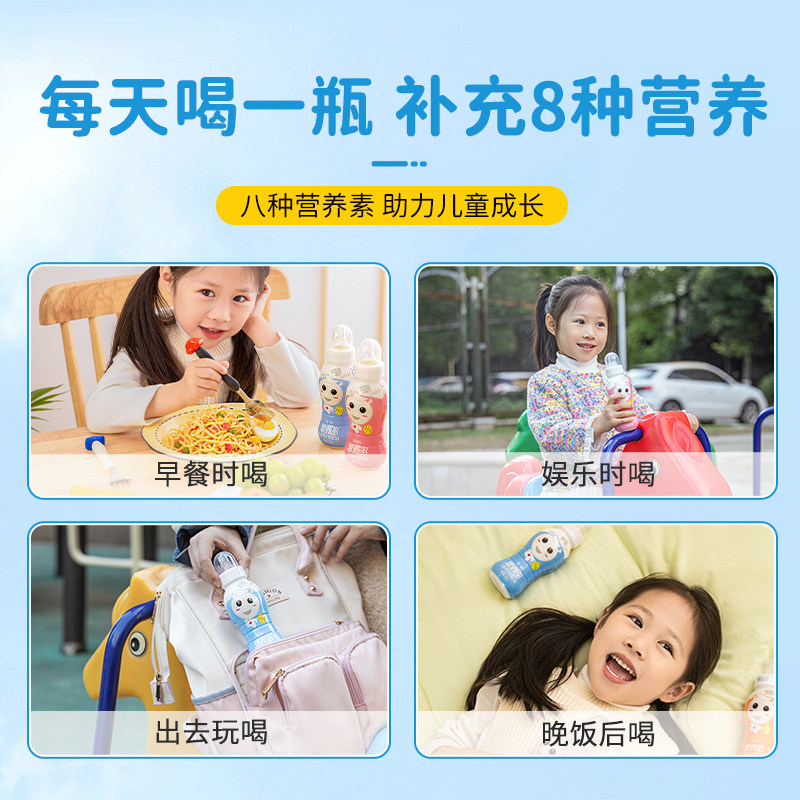 营养多11瓶带奶嘴儿童成长型乳饮品宝宝草莓饮料安抚奶瓶非纯牛奶,淘宝优惠券,粉丝福利购,淘宝优惠卷
