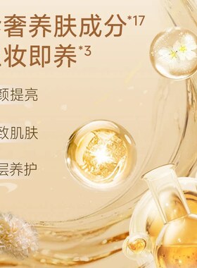 【官方正品】小树美玻色因焕亮精华素颜霜遮瑕提亮养肤自然美颜TY