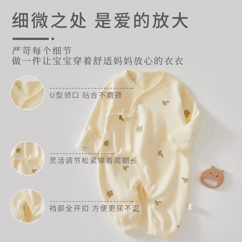 新生婴儿儿衣服纯棉初生宝宝和尚服婴儿连体衣薄款春秋季无骨哈衣,淘宝优惠券,粉丝福利购,淘宝优惠卷