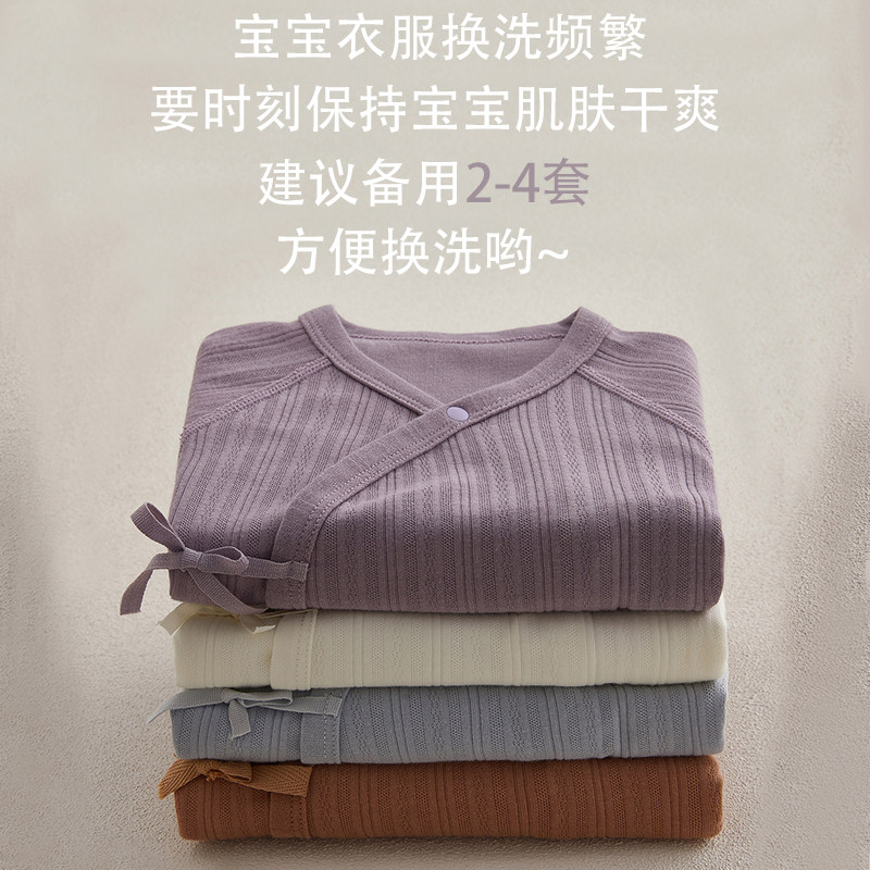 新生婴儿儿衣服春秋季薄款长袖连体衣男女宝宝无骨纯棉哈衣爬服秋,淘宝优惠券,粉丝福利购,淘宝优惠卷