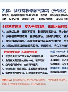 发新款升级款倾芬奢润无暇气垫霜长时锁妆原生感遮瑕防水防汗