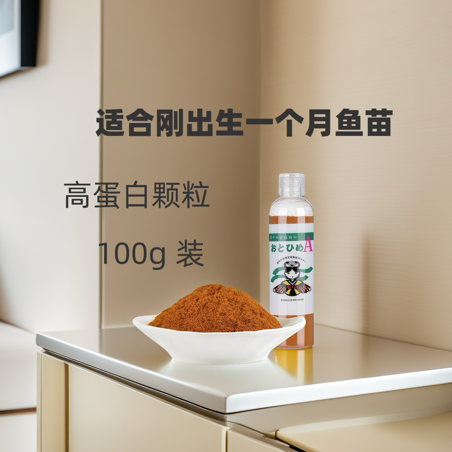 日清丸红鱼粮小型鱼饲料小颗粒斑马鱼食孔雀鱼食幼鱼苗日清 b1b2,淘宝优惠券,粉丝福利购,淘宝优惠卷