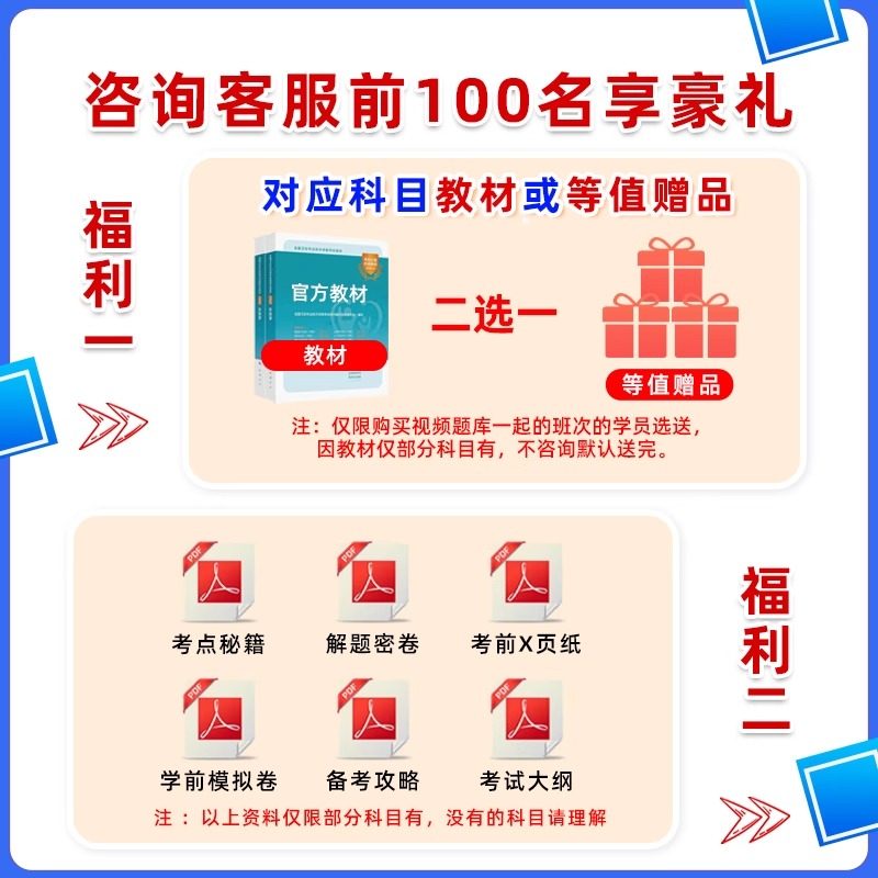 阿虎医考2027口腔医学技术师初级考试宝典题库视频教材人卫版习题