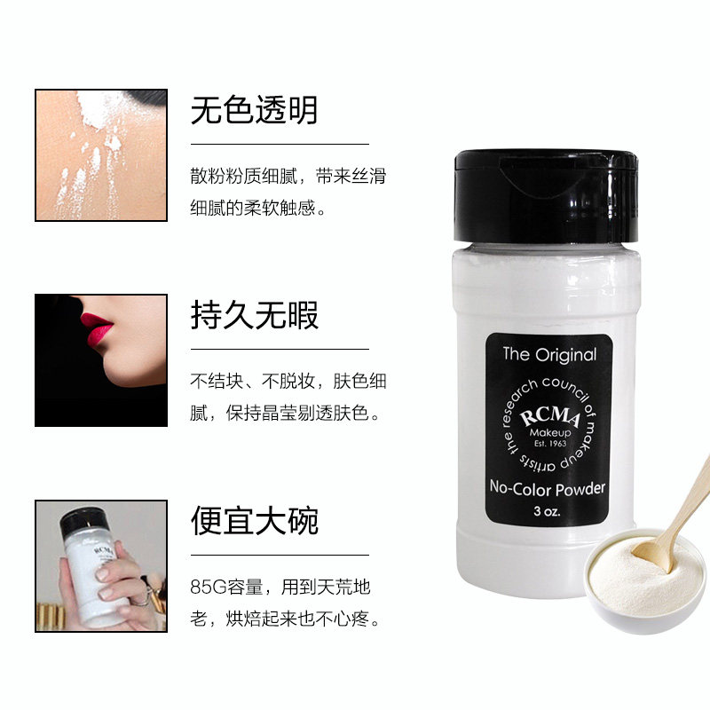  天薇海外蜜粉/散粉