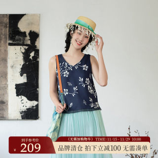 Life in the left multi-color versatile sling silk bamboo fiber skin-friendly 2025 spring new arrival sleeveless inner vest for women