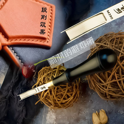 前羽手工皮具M390粉末钢高保持性防锈宽铲削薄段削工具老款清库存 - 图2