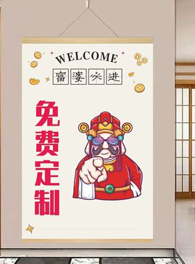 定制内容办公室书法挂画客厅餐厅装饰画入户玄关新中式字画挂轴画
