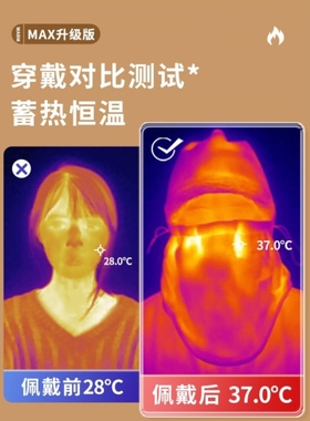 帽子女冬季骑行电动车保暖神器