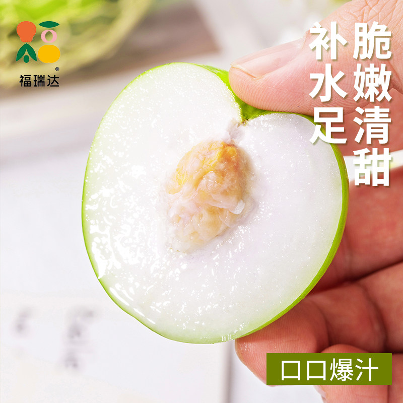 福建贵妃蜜枣牛奶枣9斤新鲜现摘水果大青枣装脆甜精选大枣整箱发