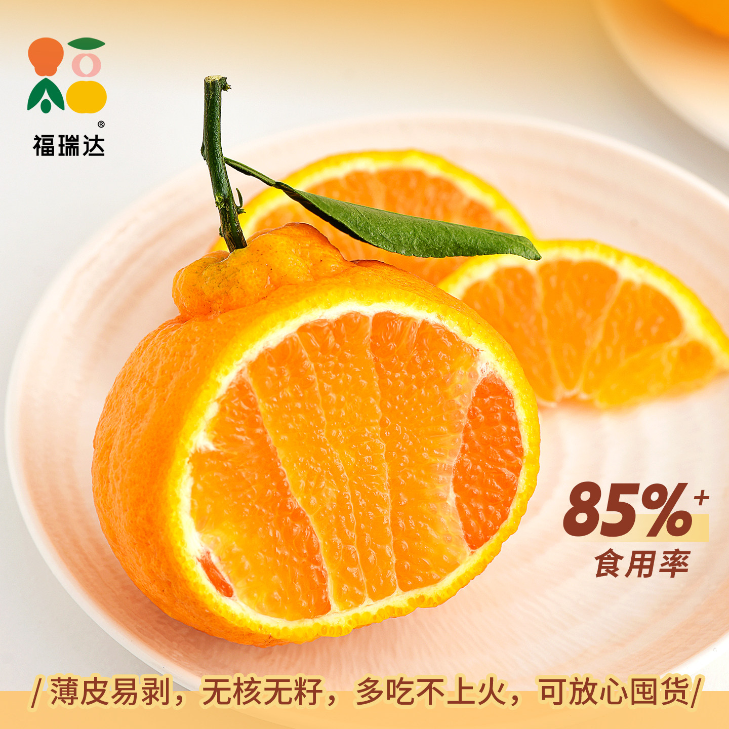 四川不知火丑橘10斤水果新鲜整箱包邮当季桔子耙耙粑粑丑柑橘子