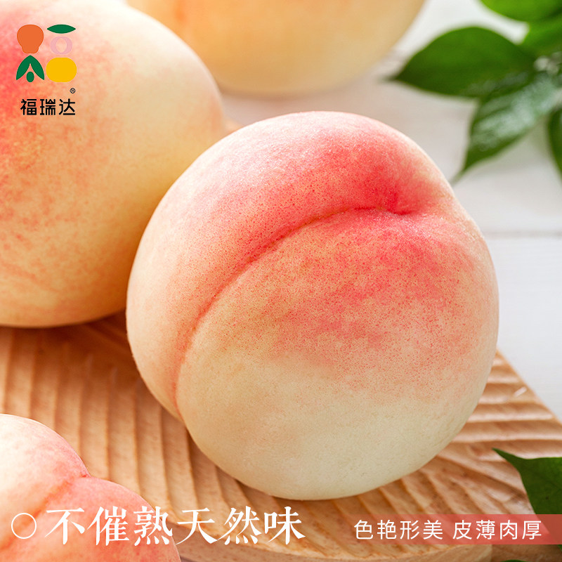 新鲜现摘水蜜桃10斤毛桃子当季露天水果脆甜春雪蜜桃大果孕妇整箱