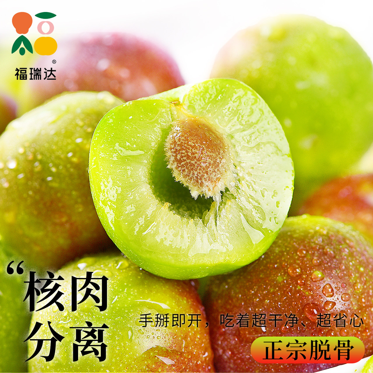 图3
