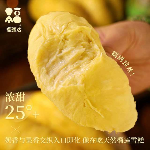 A-grade quality, golden pillow durian, small room guarantee