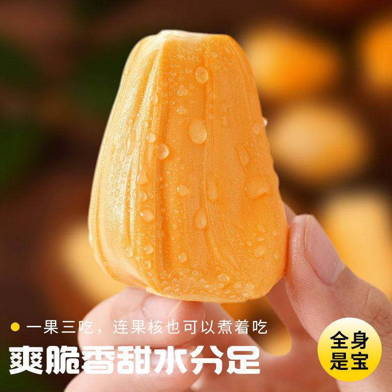 越南进口红肉菠萝蜜一整个新鲜红心波罗蜜干苞应当季水果整箱包邮,淘宝优惠券,粉丝福利购,淘宝优惠卷