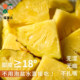 Tastier and sweeter than regular pineapples