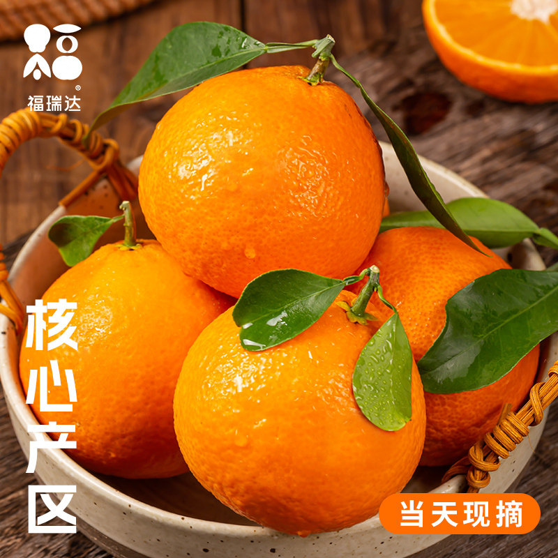 爱媛38号果冻橙新鲜橙子水果当季整箱四川甜柑橘10斤批发大果包邮,淘宝优惠券,粉丝福利购,淘宝优惠卷