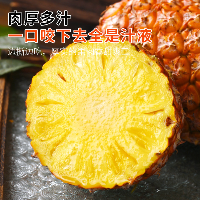 海南金钻凤梨新鲜水果10斤当季粉色风梨香水菠萝特产大果无眼整箱,淘宝优惠券,粉丝福利购,淘宝优惠卷