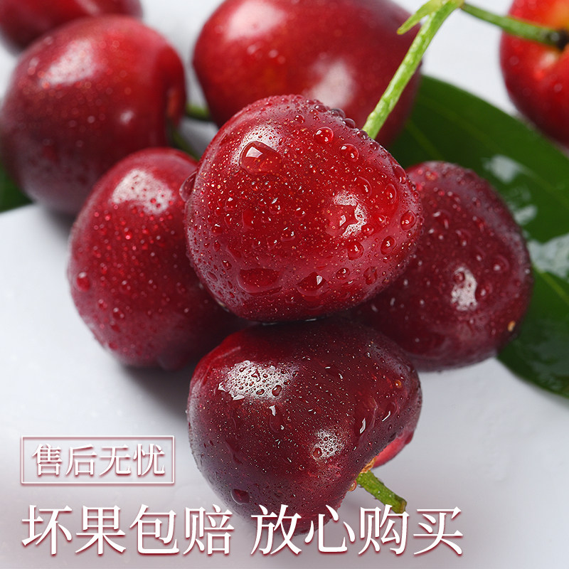 山东烟台樱桃国产车厘子当季新鲜水果脆甜多汁孕妇大樱桃整箱包邮