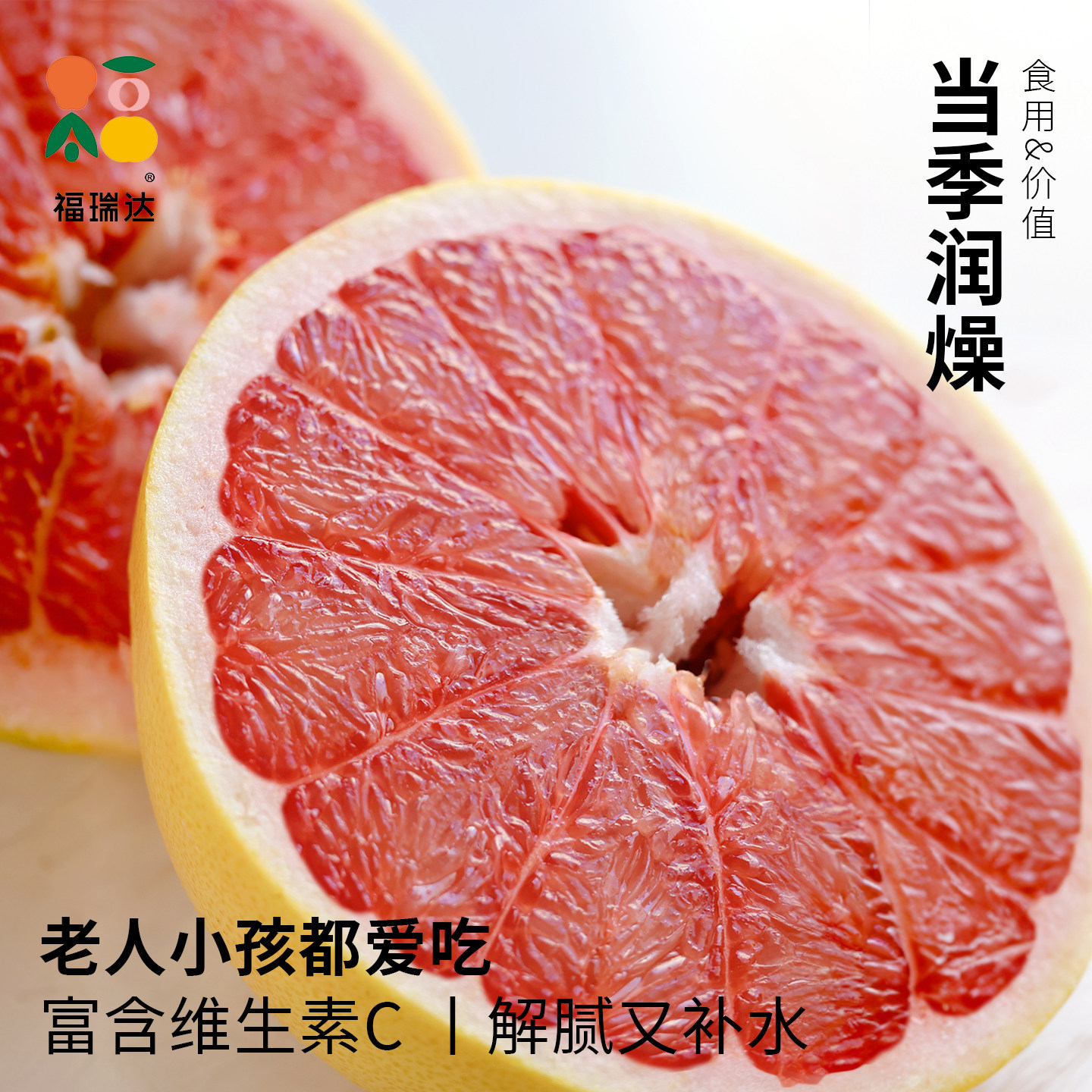 红心柚子10斤蜜柚葡萄非三红肉福建平和叶琯溪新鲜水果应当季整箱,淘宝优惠券,粉丝福利购,淘宝优惠卷