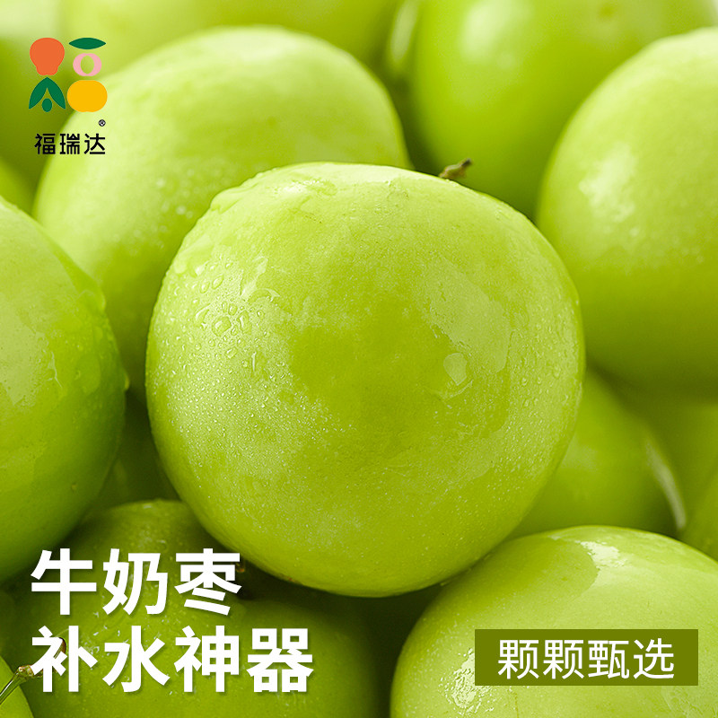 福建贵妃蜜枣牛奶枣9斤新鲜现摘水果大青枣装脆甜精选大枣整箱发