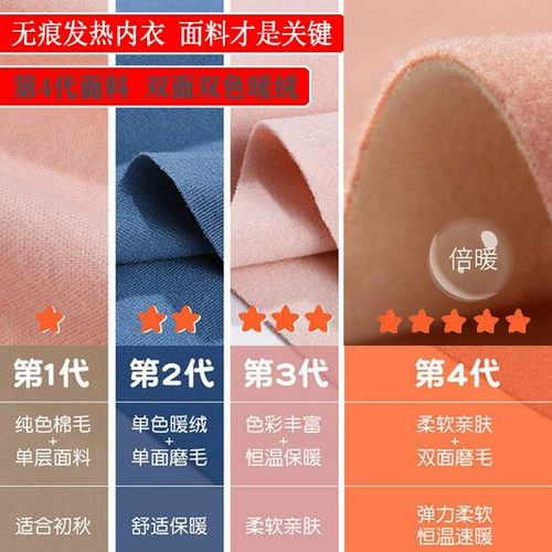 Бархатное удерживающее тепло нижнее белье, комплект, утепленное приятное телу зимнее термобелье