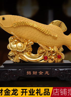 招财电视柜绒沙金开业礼物工艺品