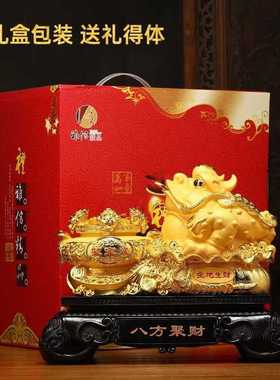 店铺开业礼品八方聚财摆件