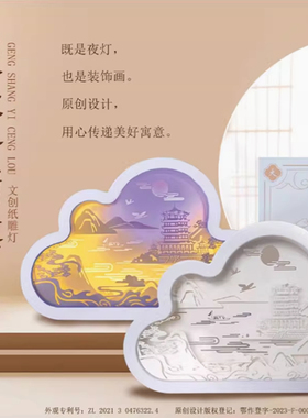 武汉实体店湖北特色文创随手礼品会议纪念品定制会议装饰品旅游艺