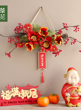 春节仿真花装饰壁挂包邮