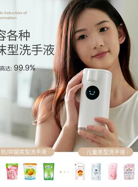 智能自动感应洗手机泡沫全电动式起泡器家用壁挂式儿童皂液泡泡机