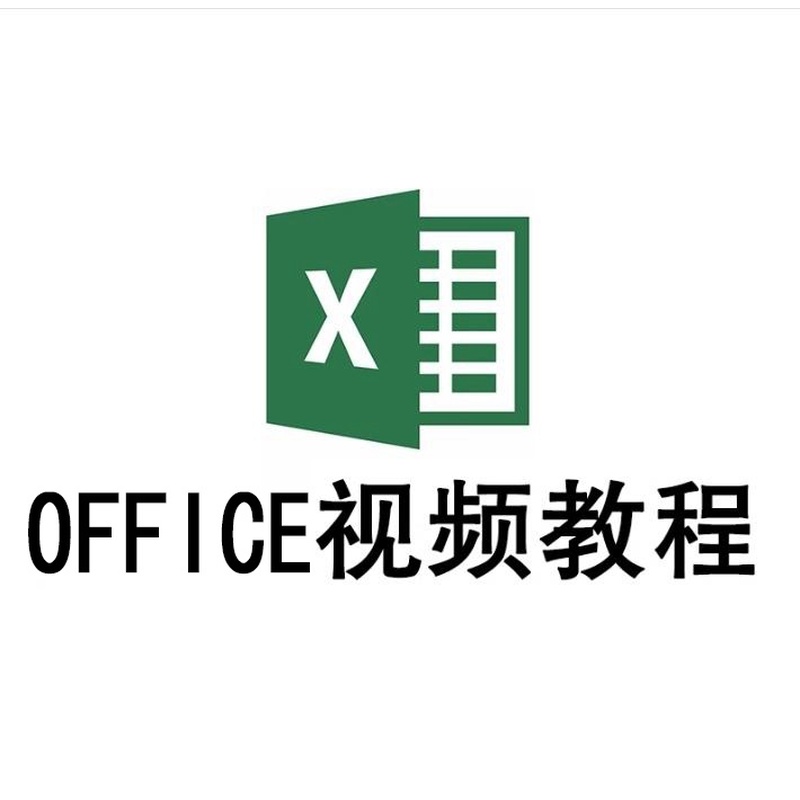 office/excel/wps/word/ppt课件制作教程学生表格成绩表企业临时-图2