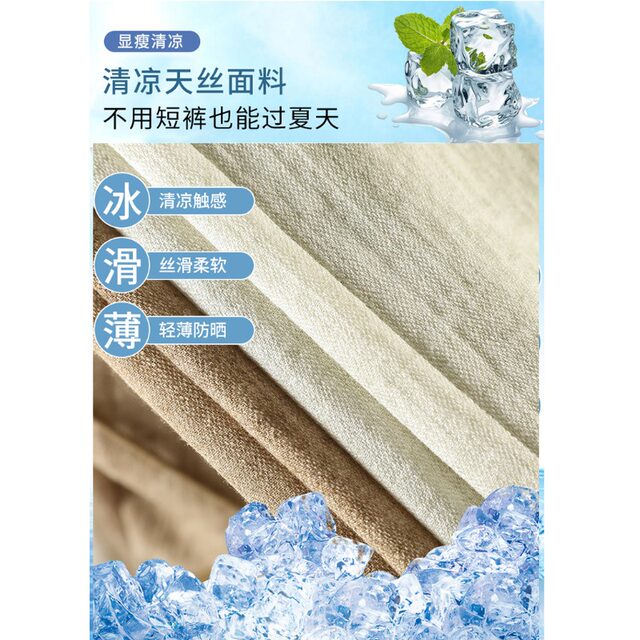 Tie-dye Tencel linen casual wide-leg pants for women summer 2025 new ice silk silk sunscreen straight pants Yamamoto