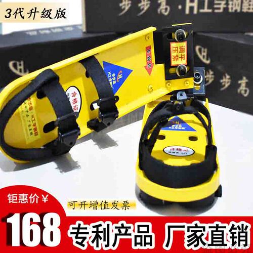 钢结构铁鞋新款登高鞋钢攀爬工具保险带防坠锁 h钢脚扣监控钢架鞋 - 图0