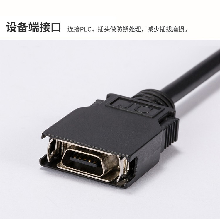 适用欧姆龙PLC编程电缆 CJ1M CS1G CQM1H通讯数据下载线USB-CN226 - 图1