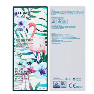 科莱博绚丽护理液100ml美瞳隐形近视眼镜清洗蛋白药水旅行小瓶装